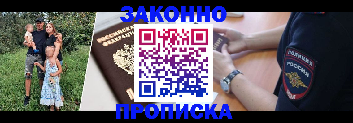 регистрация для дет. сада в Тихорецке