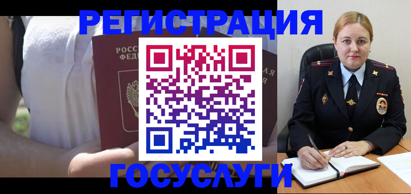 прописка ребенка в Тихорецке